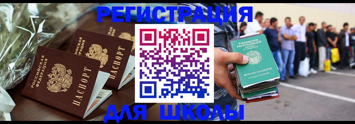 купить прописку в Кабардино-Балкарии